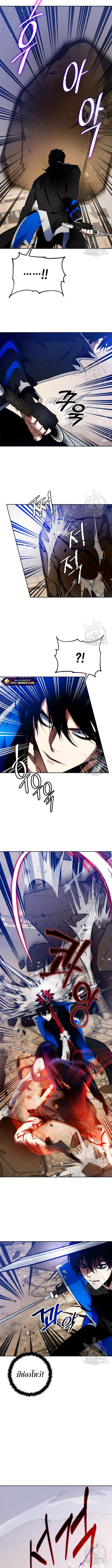 Return To Player ตอนที่99 (9)